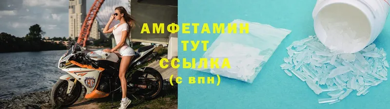 Amphetamine VHQ Уяр