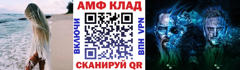 АМФЕТАМИН Розовый hydra ONION Уяр