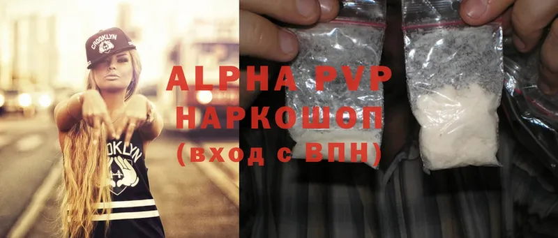 A-PVP СК КРИС  blacksprut сайт  Уяр 