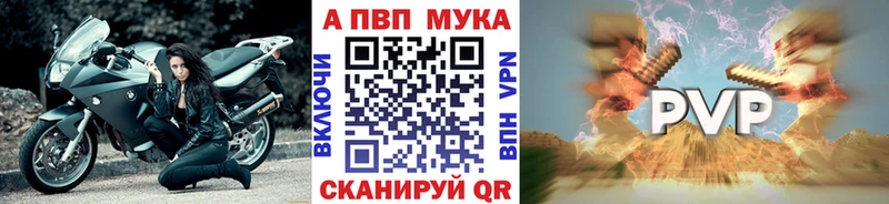 Alpha-PVP кристаллы  сколько стоит  Уяр 