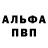 АМФЕТАМИН Розовый freakanoid123