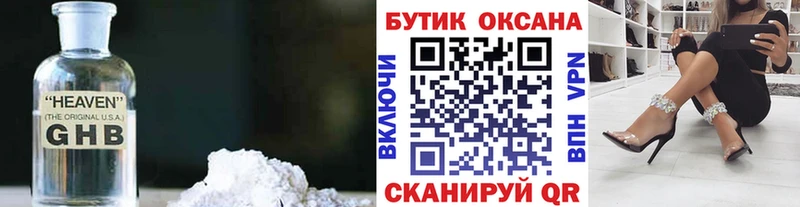 БУТИРАТ Butirat Уяр