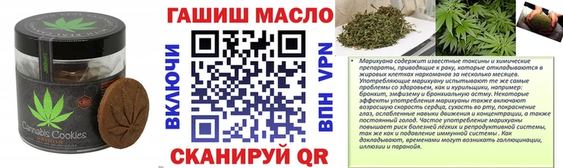 Canna-Cookies марихуана  где купить наркоту  Уяр 