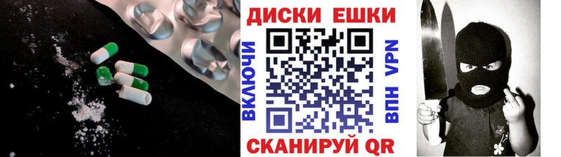 Экстази Cube цена наркотик Уяр