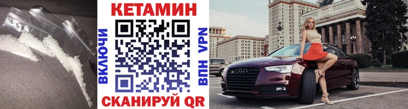 площадка какой сайт Уяр КЕТАМИН VHQ blacksprut как зайти