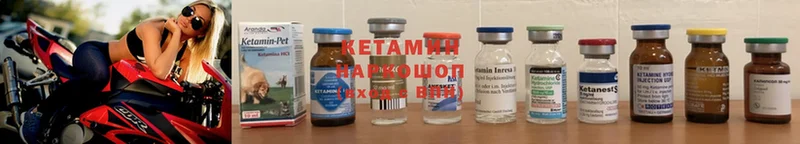 Кетамин ketamine  Уяр 