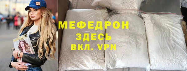 MDMA Premium VHQ Бугульма