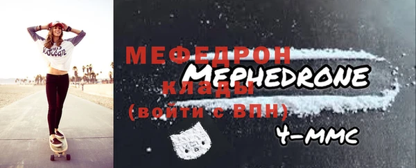 стаф Няндома