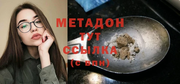 гидра Нязепетровск