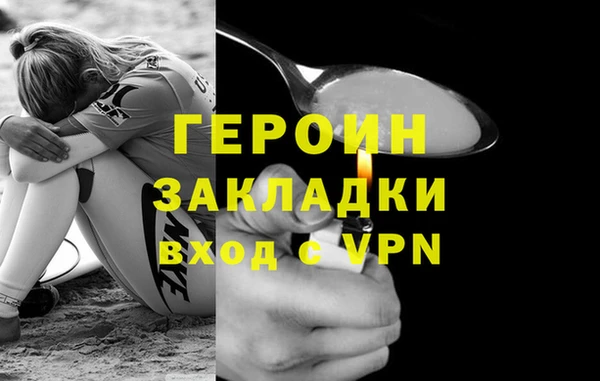 стаф Няндома