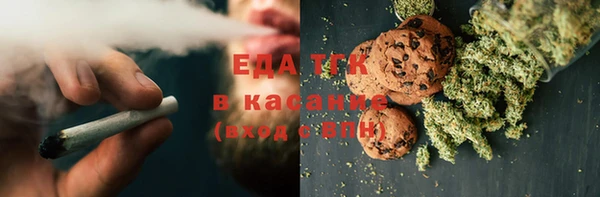 стаф Няндома