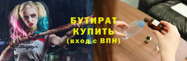 гидра Нязепетровск