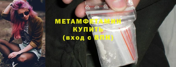 стаф Няндома