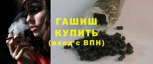 гидра Нязепетровск