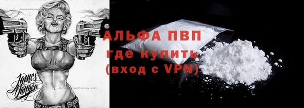 гидра Нязепетровск