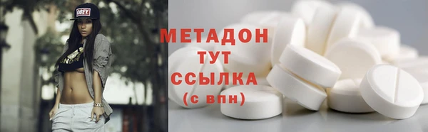 стаф Няндома