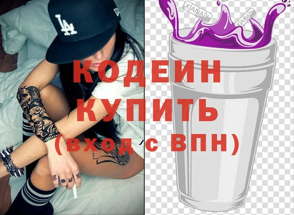 гидра Нязепетровск