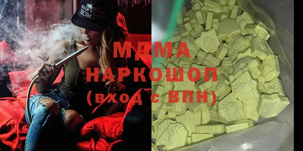 стаф Няндома