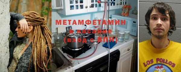 стаф Няндома