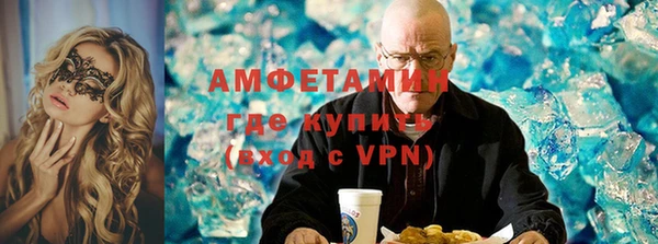 гидра Нязепетровск