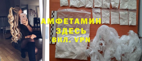 стаф Няндома