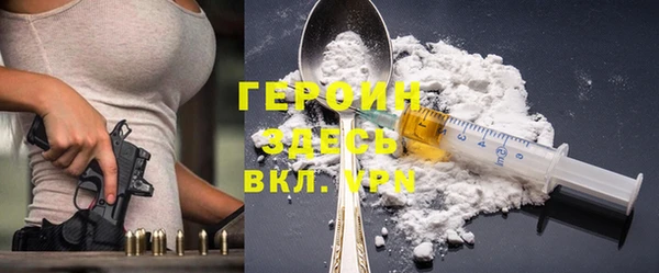 стаф Няндома