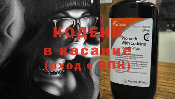 гидра Нязепетровск