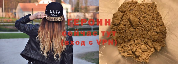 стаф Няндома