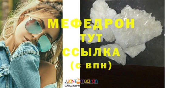 скорость Нягань