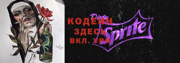гидра Нязепетровск
