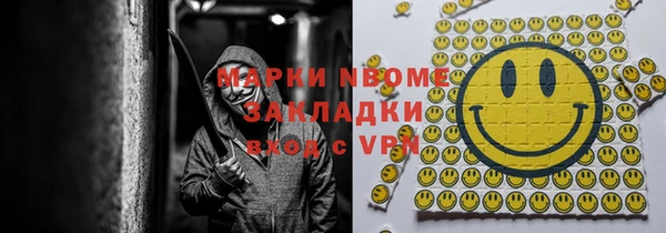 скорость Нягань