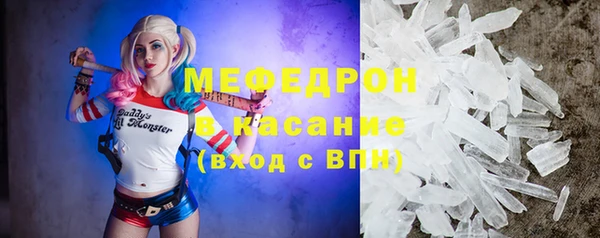 стаф Няндома