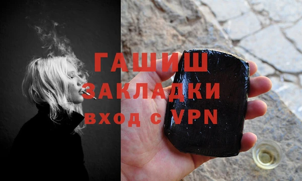 гидра Нязепетровск