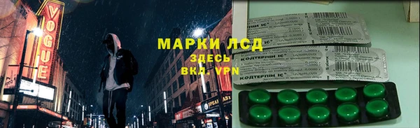 стаф Няндома