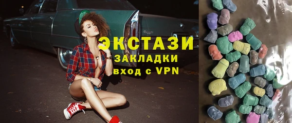 стаф Няндома