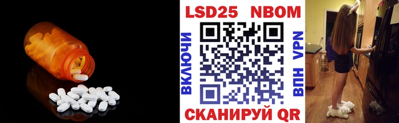 ЛСД экстази кислота  купить наркотик  кракен ССЫЛКА  Уяр 