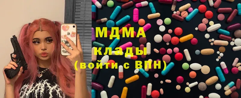 MDMA VHQ  сколько стоит  Уяр 