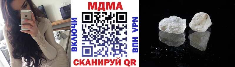 MDMA VHQ  купить закладку  Уяр 