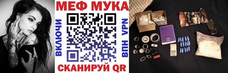 где продают наркотики  Уяр  дарк нет клад  Меф 4 MMC 