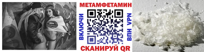 Первитин мет Уяр