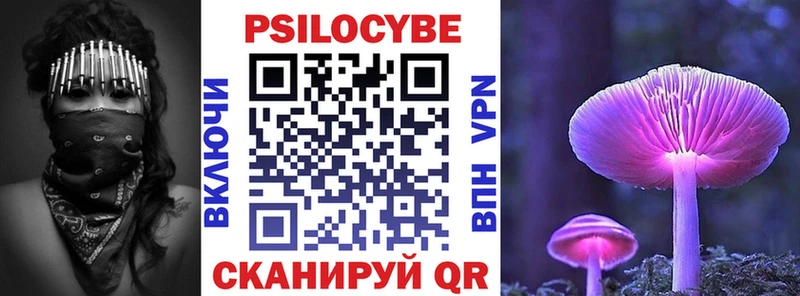Галлюциногенные грибы Psilocybine cubensis  Уяр 